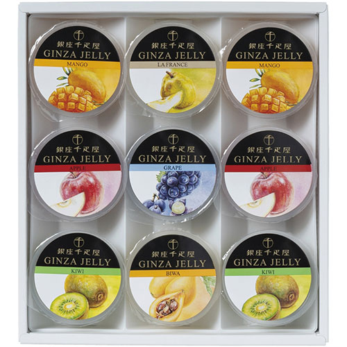 銀座千疋屋 銀座千疋屋 銀座「冬」ゼリー9個【マンゴー・キウイ・りんご(各75g)×各2、ラフランス・びわ..