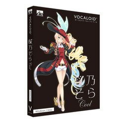 AHS VOCALOID 桜乃そら クール(対応OS:WIN&MAC)(SAHS-40054) 取り寄せ商品バーゲン