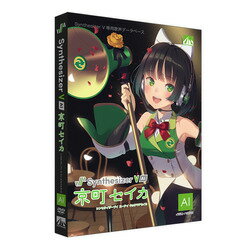 AHS Synthesizer V AI 京町セイカ(対応OS:WIN&MAC)(SAHS-40377) 取り寄せ商品