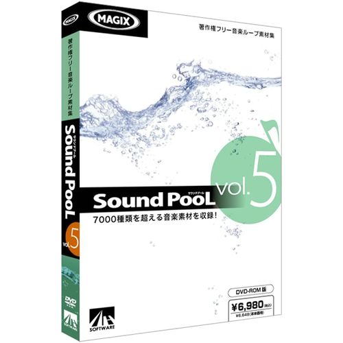 「Sound PooL vol.5」は、Drums、Guitars、Bassなどの音楽ループ素材をWave形式で各ジャンルごとに多数収録しています。※こちらは【取り寄せ商品】です。必ず商品名等に「取り寄せ商品」と表記の商品についてをご確認ください。「Sound PooL vol.5」は7000種類を超える音楽素材を収録した、バリエーション豊富な音楽ループ素材集です。Drums、Guitars、Bassなどの音楽ループ素材をWave形式でDisco House/Easy Listening/Electro Loungeなど各ジャンルごとに多数収録しています。ヨーロッパで生まれた、プロも驚愕のそのサウンドを、是非その耳でお確かめください。検索キーワード:SOUND POOL VOL.5 サウンドプールボリユーム5 音楽ループ素材集 SAHS40632