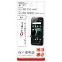 CEAEg AQUOS Xx3 mini/SERIE mini SHV38 یF wh~ (RT-AX3MF/A1) 񂹏i