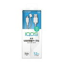 PGA IQOS対応USB充電ケーブル ホワイト PG-IQMC12M2WH 取り寄せ商品