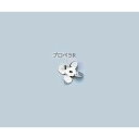 スリーワンモータ 汎用撹拌翼 プロペラR SUS先端用 (1個)(4562434020529) 目安在庫=△