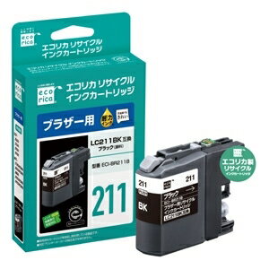 【P10E】エレコム エコリカ ブラザー(Brother) 対応 リサイクル インクカートリッジ LC211BK (ECI-BR211B) 取り寄せ商品