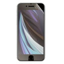 エムディーエス iPhoneSE3 SE2 8 7対応液晶保護ブルーライトカットフィルムマット(MDS-UGFLIPSE2BC) 取り寄せ商品