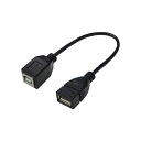 変換名人 USBケーブル20 A(メス) to B(メス)(USBAB/BB20) 取り寄せ商品(2)