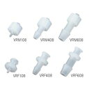 Nordson MEDICAL ルアーフィッティング(PVDF製・軟質チューブ用) VRM308 (1袋(10個入り)) 取り寄せ商品