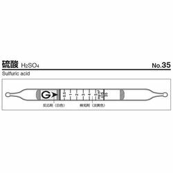ガステック ガス検知管　硫酸 (1箱)(35) 目安在庫=△