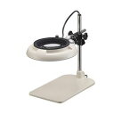オーツカ光学 LED照明拡大鏡(テーブルスタンド式) (1台)(4571139919052) 取り寄せ商品