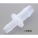 Nordson MEDICAL チューブコネクター(太径)I型異径(適合チューブ内径6-10mm)10個入 (1袋(4573249967282) 目安在庫=△