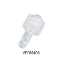 Nordson MEDICAL ルアーフィッティング(硬質チューブ用) (1袋(10個入り))(VPRM406) 目安在庫=○