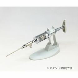 ソコレックス ソコレックスSH連続分注器（プレミアム） ピストルハンドル 10mL 174SH0510 取り寄せ商品