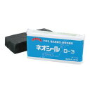 日東化成工業 ネオシール 1kgブロック 一般タイプ ダークグレー (1個)(B-3) 目安在庫=△