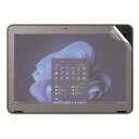 エムディーエス dynabook K70対応 ブル—ライトカットフィルム マット(MDS-UGFLK70BC) 取り寄せ商品