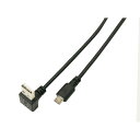 変換名人 USB A(下L)→micro100cmケーブル(USBADL-MC/CA100) 取り寄せ商品(2)