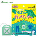 アップリード さらば!!カメムシッ!カメムシ忌避剤(68-5769-93) 取り寄せ商品