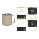 Solid Earth Solid Earth キープマグ・カフェ(1-1-0128) 取り寄せ商品