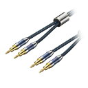VENTION デュアルバナナプラグ付きスピーカーワイヤー (Hi-Fi) 2M ブルー(BL-1184) 取り寄せ商品