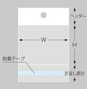 タカ印 マルチフクロ H?18?25(32-7431) 取り寄せ商品