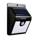 SOUYI JAPAN ソーラーセンサーライト(SY-083) 取り寄せ商品