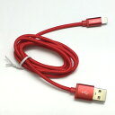 E-SELECT MFI認証ライトニングカラーケーブル (断線しにくいナイロン編みこみタイプ)(ES-LTCB1ANR) 取り寄せ商品