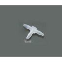 Nordson MEDICAL ミニフィッティング T型同径(適合チューブ内径2.5mm) VFT206 (1袋(10個入 目安在庫=○