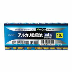 Lazos アルカリ乾電池 単4形 10本入 (1パック(10本入り))(LA-T4X10) 目安在庫=○ Lazos アルカリ乾電池 単4形 10本入 (1パック(10本入り))(LA-T4X10) 目安在庫=○