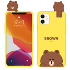 LINE FRIENDS iPhone 12 / Pro フィギュア付きカラーソフトケース SNEAK PEEK BROWN(KCE-CSB051) 目安在庫=△