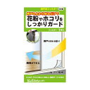 新北九州工業 網戸用フィルター E-3120(67-8030-64) 取り寄せ商品