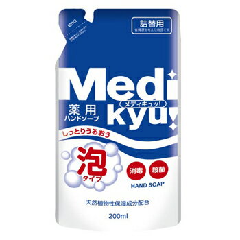 åи_ѥǥ_ˢϥɥ__200ml
