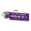 日東化成工業 ネオシール 1kgブロック 難燃性タイプ ライトグレー (1個)(B-1) 目安在庫=○