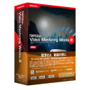ペガシス TMPGEnc Video Mastering Works 8(対応OS:その他)(TVMW8) 目安在庫=△