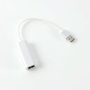 エムディーエス MDS-HADUALAN1G USB3.0(A) to 有線LAN変換アダプタ 1Gbps対応 取り寄せ商品(2)