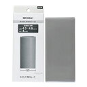 積水樹脂 竿用チューブ 熱収縮式 物干しざお用補修カバー 4.5cm(A-45GR) 取り寄せ商品