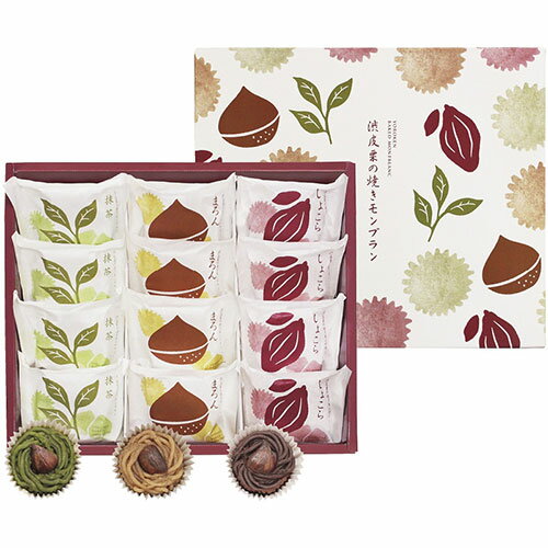 京都 養老軒 京都 養老軒 渋皮栗の焼きモンブラン【栗・抹茶・チョコ×各4】 しっとりした食感の渋皮栗を使用(V6009540T) 取り寄せ商品