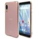 エムディーエス シャープ AQUOS sense3 SH-02M対応 TPUケース クリア(MDS-TPUCSH02MCR) 取り寄せ商品