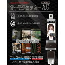 スリーアールソリューション TM-0004 サーモチェーカー AG (スタンドタイプ) 取り寄せ商品