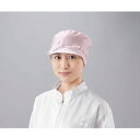 アズピュア(アズワン) APクリーンルームキャップ 桃 (1枚)(SCP) 取り寄せ商品