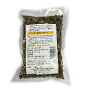 中里はとむぎ工房 青森の味!青森県産はとむぎ(中里在来)100% 遠赤外線焙煎はとむぎ茶 150g(特産品) 特産品