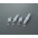 Nordson MEDICAL ミニフィッティング 10入 (1袋(10個入り))(VFI346) 目安在庫=○