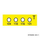 ミクロン ヒートラベル(不可逆性)4点表示ミニ (1箱(10枚入り))(MN-W) 取り寄せ商品