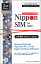 DHA Corporation Nippon SIM for Japan ɸ 903GB ܹ ɥ ץڥɥ(DHA-SIM-096) ܰº߸=