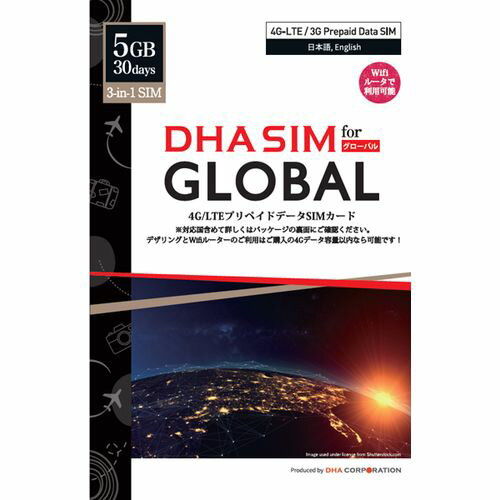 DHA Corporation DHA SIM for Global Х103ͷ 30 5GB ץڥɥǡSIM(DHA-SIM-151) ܰº߸=