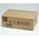 新倉計量器 傘ぽん 長傘専用かさ袋 4,000枚 (1ケース(4000枚入り))(62-2076-92) 取り寄せ商品