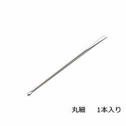 アズワン ミクロスパーテル　210丸細　ステンレス (1本)(4580110242829) 目安在庫=○