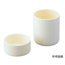 アズワン アルミナ99るつぼ(円柱) 500mL (1個)(CYL-90100) 取り寄せ商品