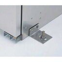 アズワン 薬品庫SH型用固定金具 (1セット)(4580110256871) 目安在庫=△