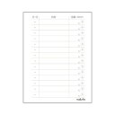 ナビス（アズワン） 介護連絡ノート 1パック（5冊入） B6版 (1袋(5冊入り))(8-6984-01) 取り寄せ商品