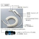 精密洗浄用エアガン (1セット)(JA-13T) 取り寄せ商品