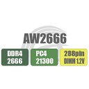 アスウィンメモリ 増設メモリボード AW2666-4G(67-7433-37) 取り寄せ商品